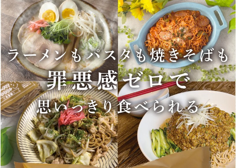 �^���p�N��25g�{�f�B���C�N�ɍŋ��uPRO-FIT FOOD�哤�ˁv���T�C�g